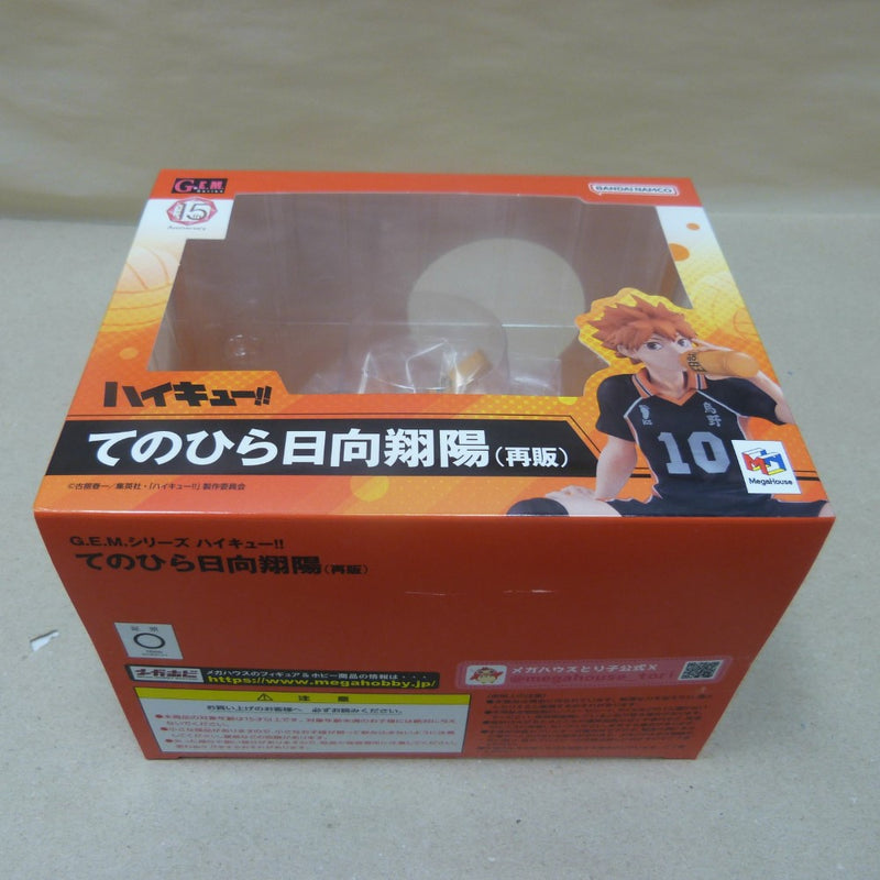 【中古】【未開封】G.E.M.シリーズ ハイキュー！！ てのひら日向翔陽 完成品フィギュア（再販）＜フィギュア＞（代引き不可）6600