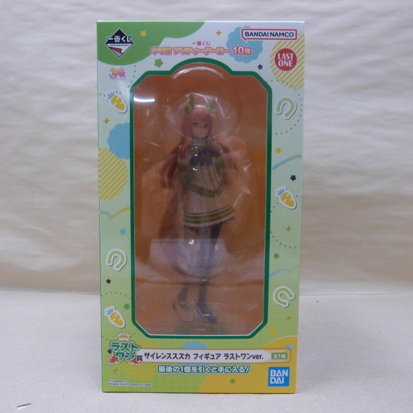 【中古】【未開封】サイレンススズカ ラストワンver. 「一番くじ ウマ娘 プリティーダービー 10弾」 ラストワン賞＜フィギュア＞（代引き不可）6600