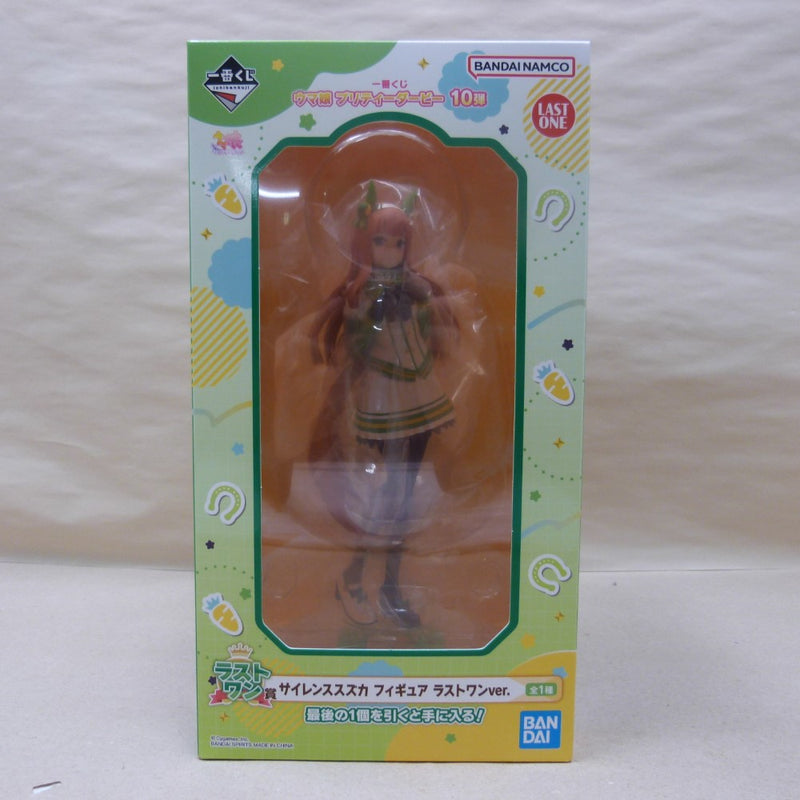 【中古】【未開封】サイレンススズカ ラストワンver. 「一番くじ ウマ娘 プリティーダービー 10弾」 ラストワン賞＜フィギュア＞（代引き不可）6600