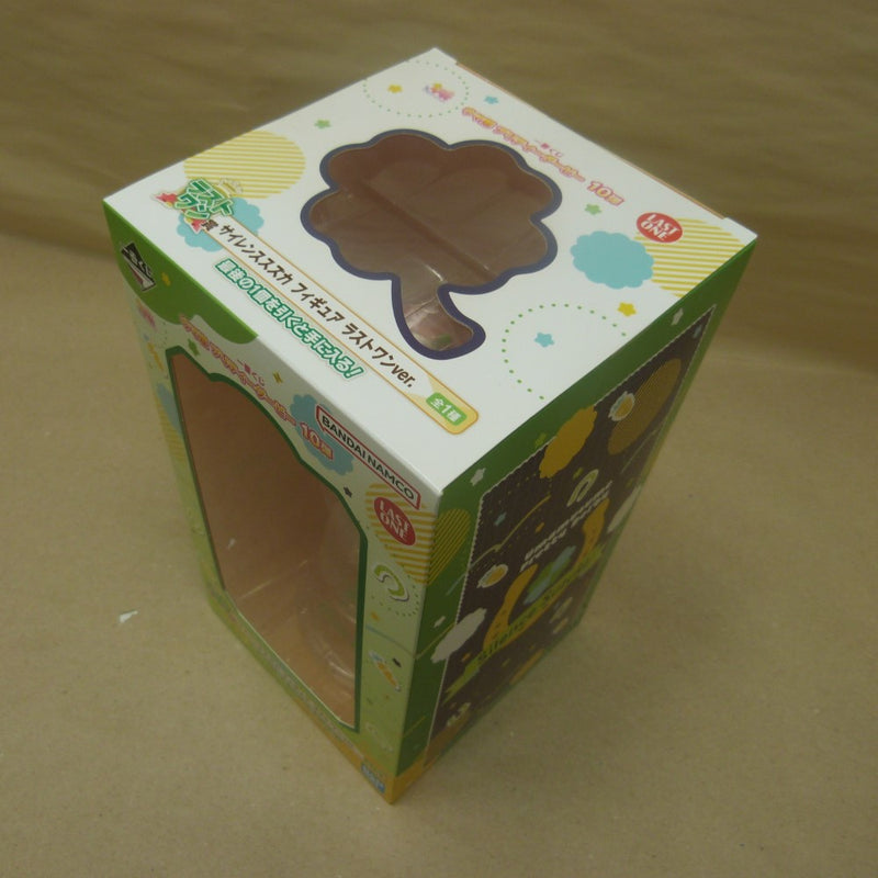 【中古】【未開封】サイレンススズカ ラストワンver. 「一番くじ ウマ娘 プリティーダービー 10弾」 ラストワン賞＜フィギュア＞（代引き不可）6600
