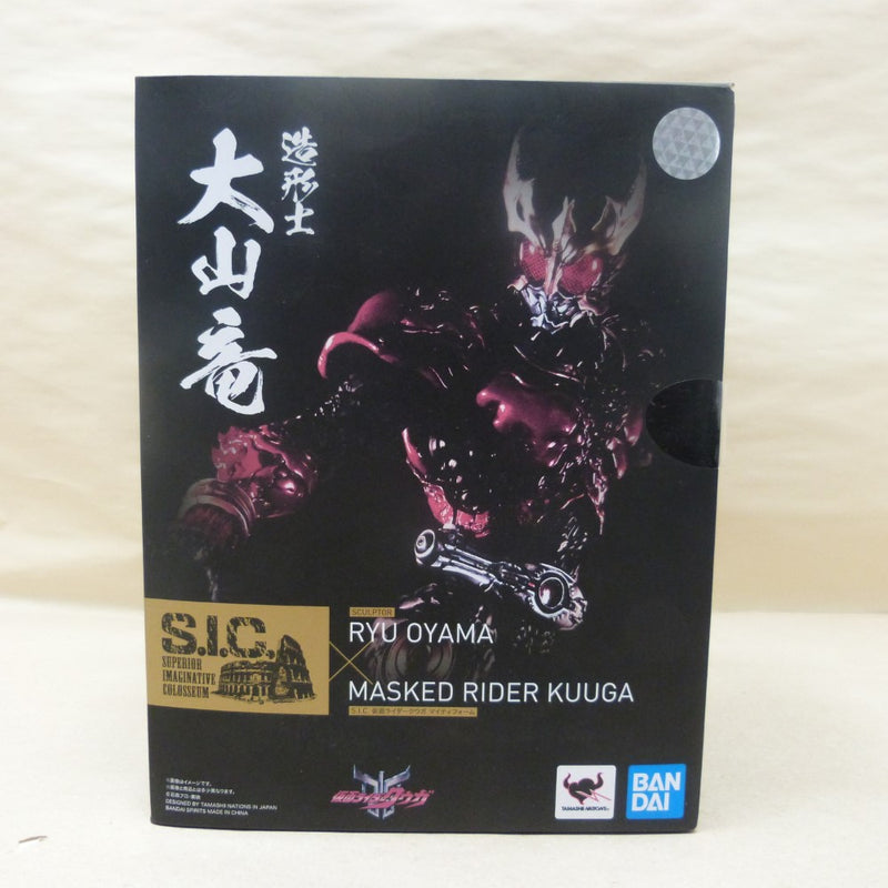 【中古】【開封品】S.I.C. 仮面ライダークウガ マイティフォーム ＜フィギュア＞（代引き不可）6600