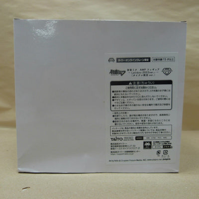 【中古】【開封品】初音ミク(グリーン/ホワイト)「キャラクター・ボーカル・シリーズ01」AMP フィギュア〜Latidos-2022 ...