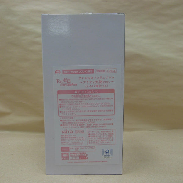 【中古】【開封品】レム 「Re：ゼロから始める異世界生活」 プレシャスフィギュア レム〜プリティ天使 ver.〜 タイクレ限定＜フィギュア＞（代引き不可）6600