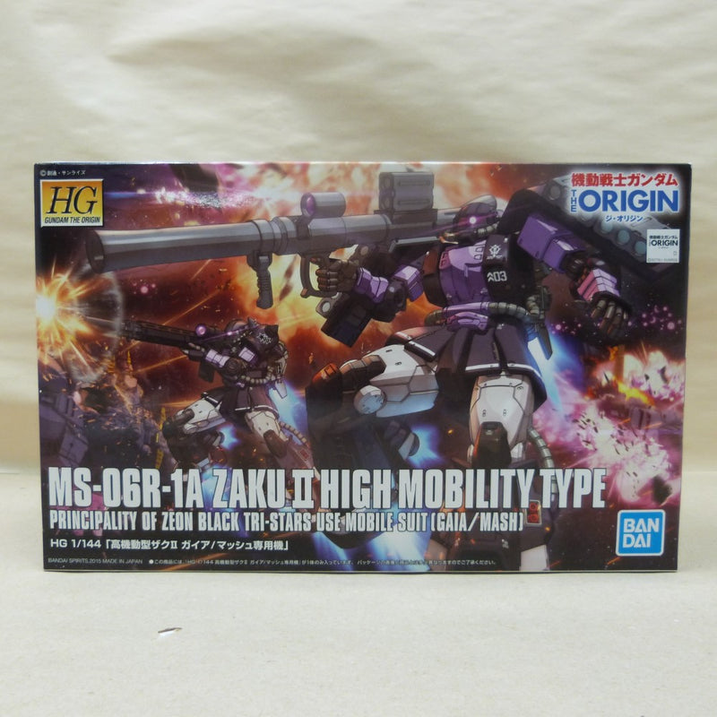 【中古】【未組立】1/144 HG MS-06R-1A 高機動型ザクII(ガイア/マッシュ専用機) 「機動戦士ガンダム THE ORIGIN」＜プラモデル＞（代引き不可）6600