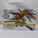 【中古】【未組立】1/144 HGCE ZGMF-X10A フリーダムガンダム ゴールドインジェクションカラーver.「機動戦士ガンダムSEED」＜プラモデル＞（代引き不可）6600