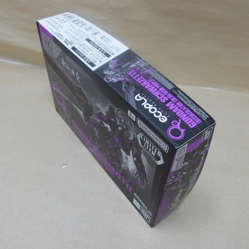 【中古】【未組立】1/144 HG ガンダムシュバルゼッテ「機動戦士ガンダム 水星の魔女」＜プラモデル＞（代引き不可）6600