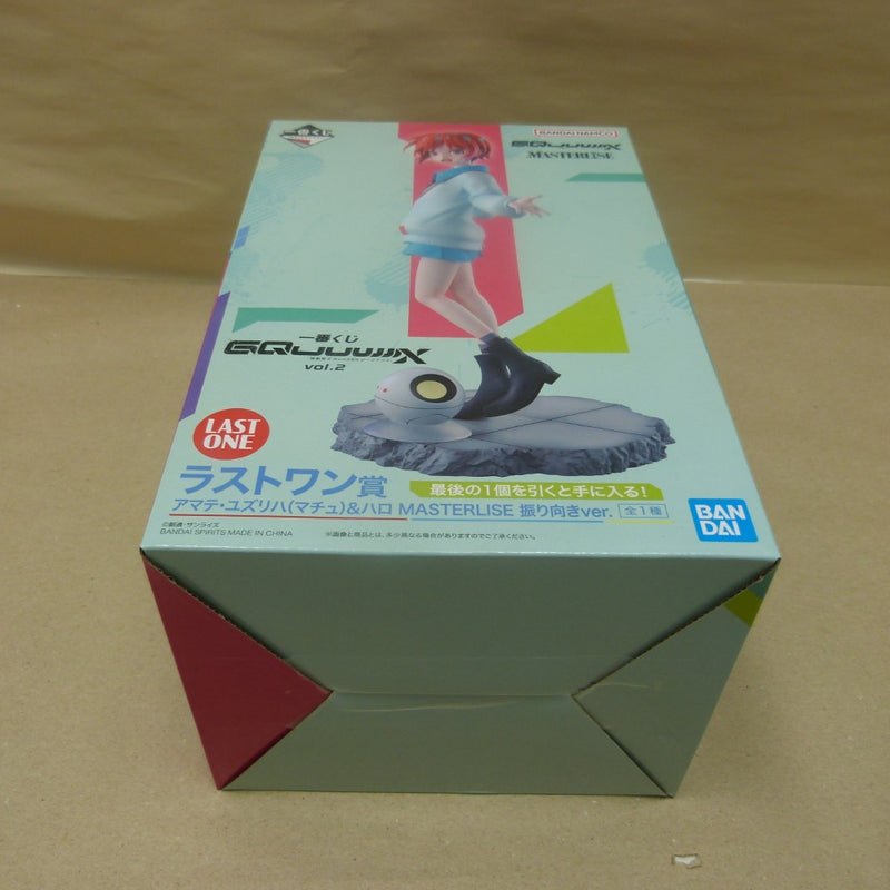 【中古】【未開封】一番くじ 機動戦士ガンダム ジークアクス vol.2 ラストワン賞 アマテ・ユズリハ＆ハロ 振り向きver.＜フィギュア＞（代引き不可）6600