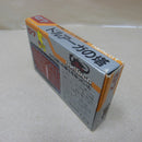 【中古】【箱説あり】ファミコン ドルアーガの塔 NTD-4900 レトロゲーム＜レトロゲーム＞（代引き不可）6600