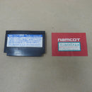 【中古】【箱説あり】ファミコン ドルアーガの塔 NTD-4900 レトロゲーム＜レトロゲーム＞（代引き不可）6600