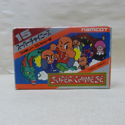 【中古】【箱説あり】ファミコン スーパーチャイニーズ NSC-4900 レトロゲーム＜レトロゲーム＞（代引き不可）6600