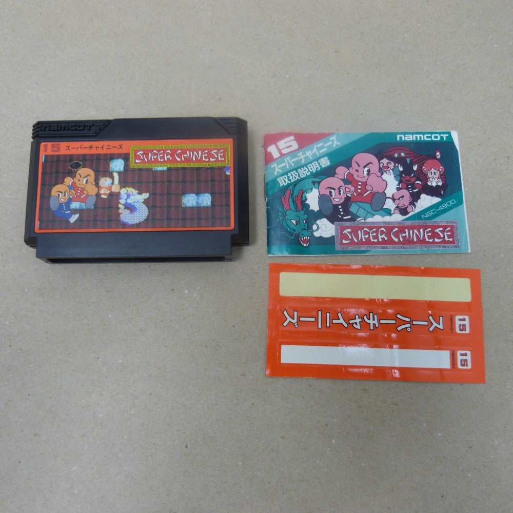 中古】【箱説あり】ファミコン スーパーチャイニーズ NSC-4900 レトロ
