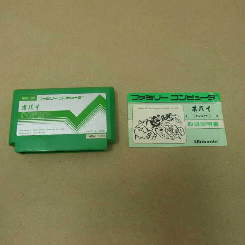 中古】【箱説あり】ファミコン ポパイ HVC-PP レトロゲーム