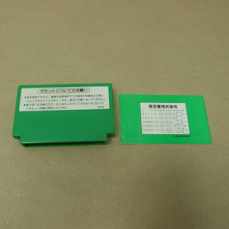 【中古】【箱説あり】ファミコン ポパイ HVC-PP レトロゲーム＜レトロゲーム＞（代引き不可）6600