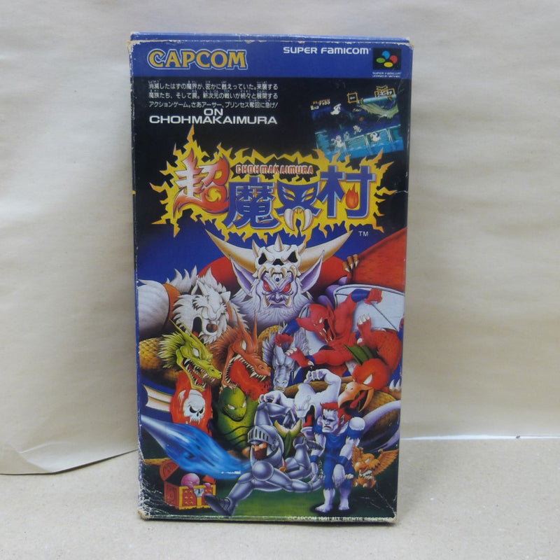 カプコン　魔界村 缶バッジ 9個セット カプコン 魔界村 缶バッジ 9個セット カプコン 魔界村 缶バッジ