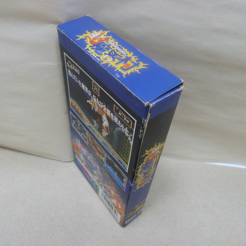 中古】【箱説あり】スーパーファミコン 超魔界村 SHVC-CM レトロ