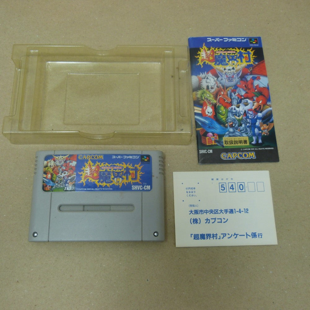 中古】【箱説あり】スーパーファミコン 超魔界村 SHVC-CM レトロ