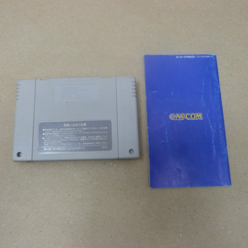 【中古】【箱説あり】スーパーファミコン 超魔界村 SHVC-CM レトロゲーム＜レトロゲーム＞（代引き不可）6600