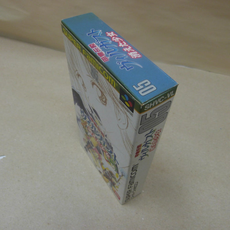 【中古】【箱説あり】スーパーファミコン 甲竜伝説ヴィルガスト 消えた少女 SHVC-VL レトロゲーム＜レトロゲーム＞（代引き不可）6600