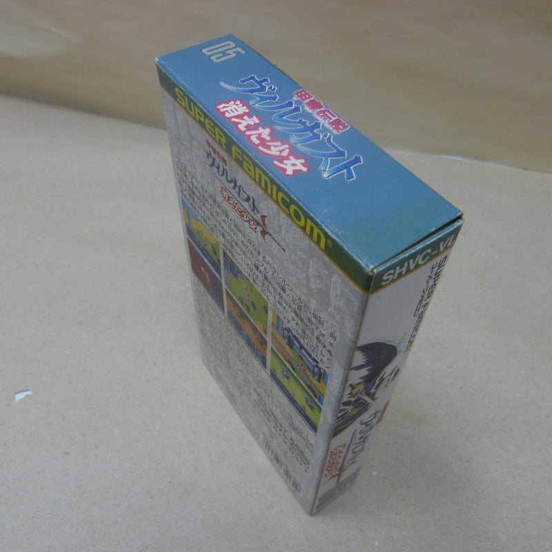 【中古】【箱説あり】スーパーファミコン 甲竜伝説ヴィルガスト 消えた少女 SHVC-VL レトロゲーム＜レトロゲーム＞（代引き不可）6600