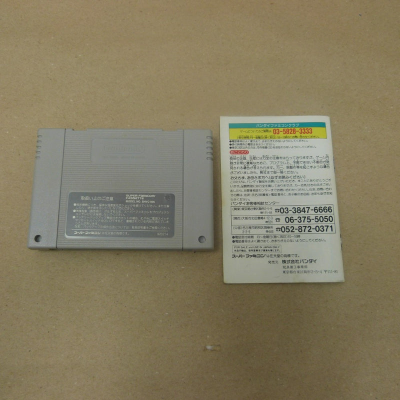 【中古】【箱説あり】スーパーファミコン 甲竜伝説ヴィルガスト 消えた少女 SHVC-VL レトロゲーム＜レトロゲーム＞（代引き不可）6600