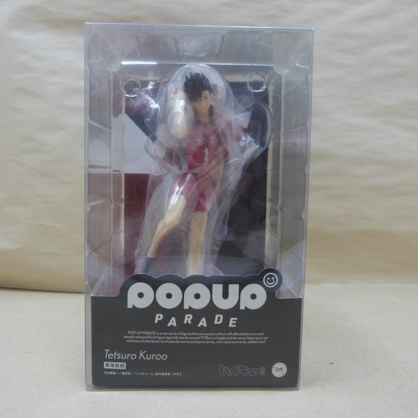 【中古】【未開封】POP UP PARADE 黒尾鉄朗 「ハイキュー!!」 プラスチック製塗装済み完成品＜フィギュア＞（代引き不可）6600