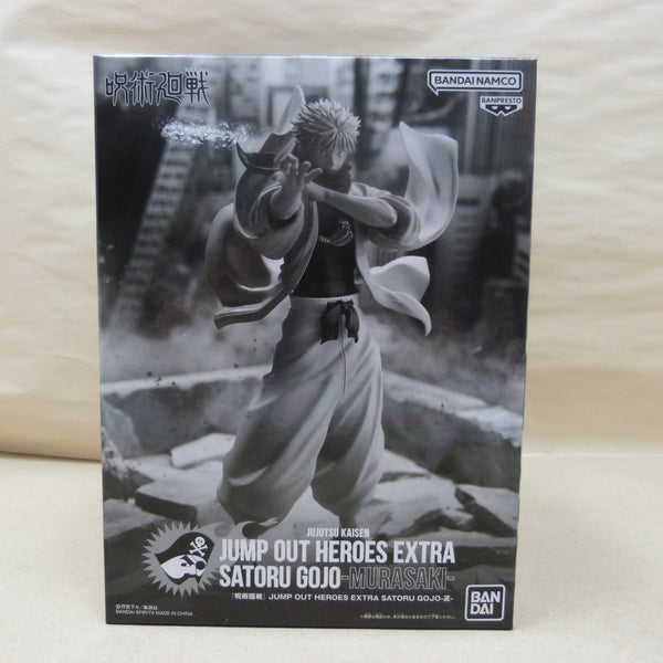中古】呪術廻戦フィギュア