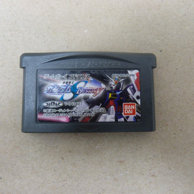 【中古】【箱説無】ゲームボーイアドバンスソフト「機動戦士ガンダムSEED DESTINY」AGB-B42J＜レトロゲーム＞（代引き不可...