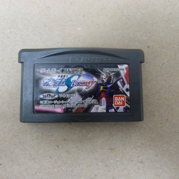 【中古】【箱説無】ゲームボーイアドバンスソフト「機動戦士ガンダムSEED DESTINY」AGB-B42J＜レトロゲーム＞（代引き不可）6600