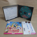 【中古】【開封品】プレイステーション セクシーパロディウス VX051-J1＜レトロゲーム＞（代引き不可）6600