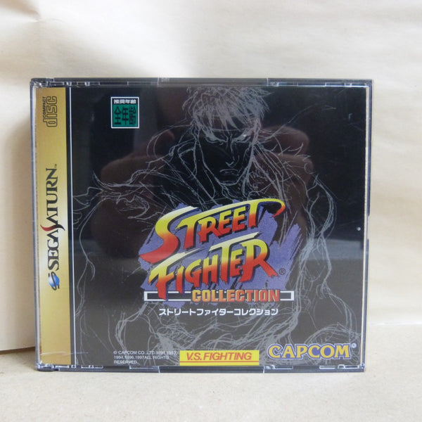 【中古】【開封品】セガサターン ストリートファイターコレクション T-1223G＜レトロゲーム＞（代引き不可）6600