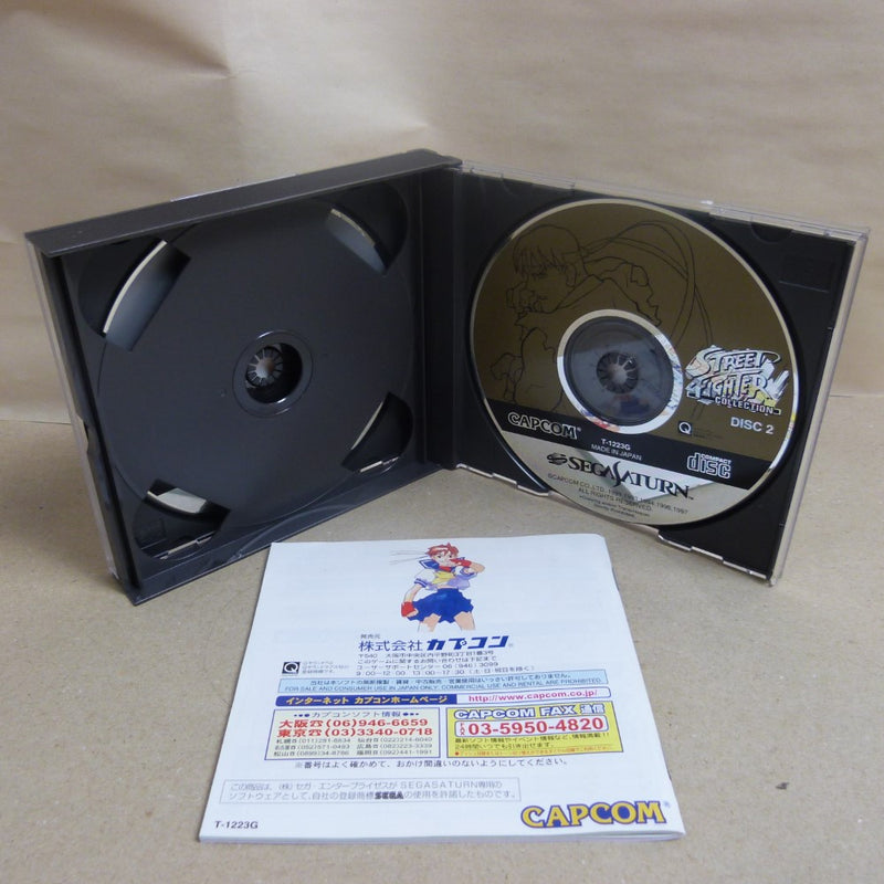 【中古】【開封品】セガサターン ストリートファイターコレクション T-1223G＜レトロゲーム＞（代引き不可）6600