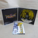 【中古】【開封品】セガサターン ドラゴンフォース2 神去りし大地に GS-9184＜レトロゲーム＞（代引き不可）6600