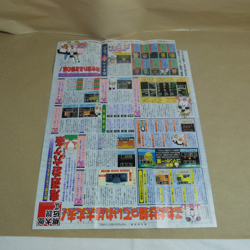 【中古】【開封品】PCエンジン HuCARD 桃太郎伝説2＜レトロゲーム＞（代引き不可）6600