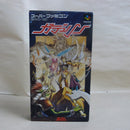 【中古】【開封品】スーパーファミコン ガデュリン SHVC-GD＜レトロゲーム＞（代引き不可）6600