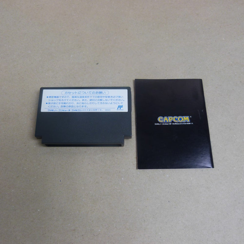 【中古】【開封品】ファミコン レッドアリーマー2 CAP-1L＜レトロゲーム＞（代引き不可）6600
