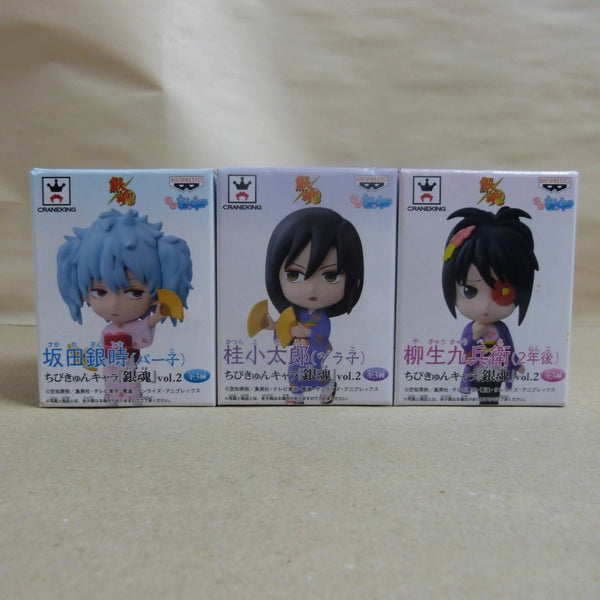 【中古】【未開封】全3種セット 「銀魂」 ちびきゅんキャラ vol.2＜フィギュア＞（代引き不可）6600