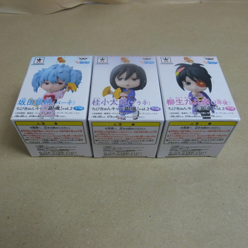 【中古】【未開封】全3種セット 「銀魂」 ちびきゅんキャラ vol.2＜フィギュア＞（代引き不可）6600