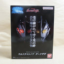 【中古】【開封品】アルティメットルミナス ウルトラマンノア ダークザギ プレミアムバンダイ限定＜フィギュア＞（代引き不可）6600