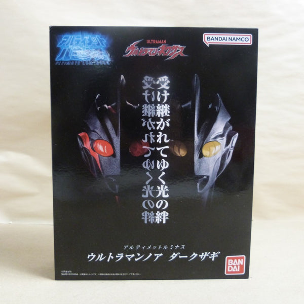 中古】ウルトラマンフィギュア