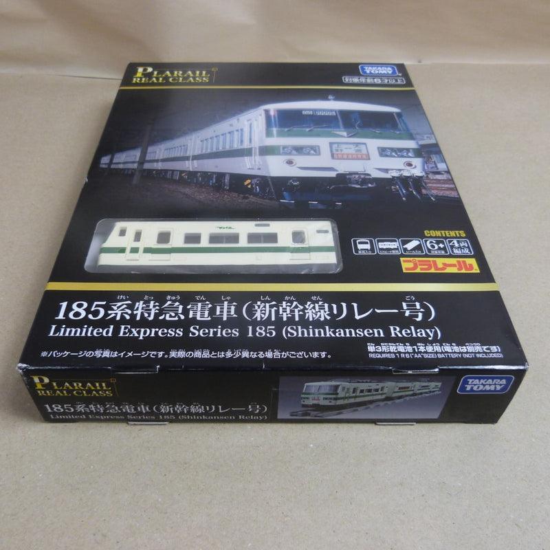 【中古】【未開封】プラレール リアルクラス 185系特急電車(新幹線リレー号)＜おもちゃ＞（代引き不可）6600