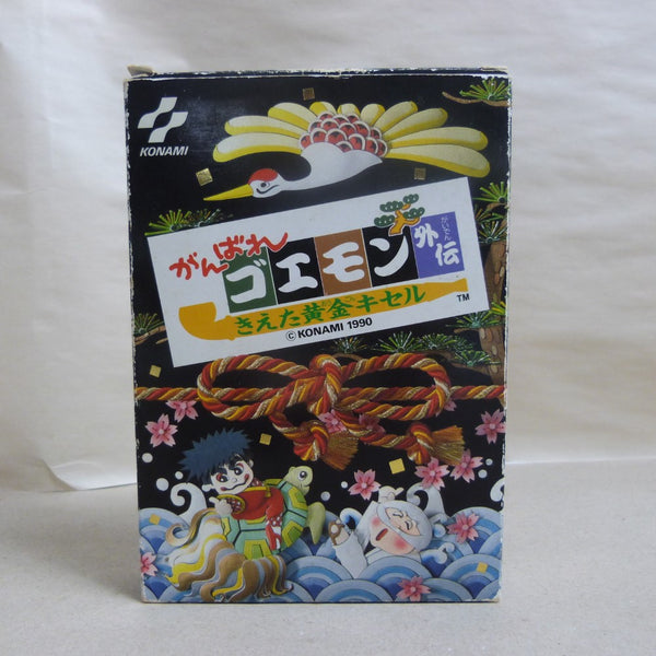 【中古】【開封品】ファミコン用ソフト　がんばれゴエモン外伝 きえた黄金キセル RC840＜レトロゲーム＞（代引き不可）6600