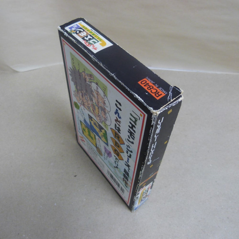 【中古】【開封品】ファミコン用ソフト　がんばれゴエモン外伝 きえた黄金キセル RC840＜レトロゲーム＞（代引き不可）6600
