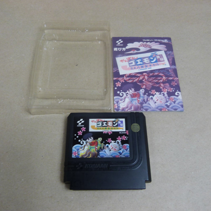 【中古】【開封品】ファミコン用ソフト　がんばれゴエモン外伝 きえた黄金キセル RC840＜レトロゲーム＞（代引き不可）6600