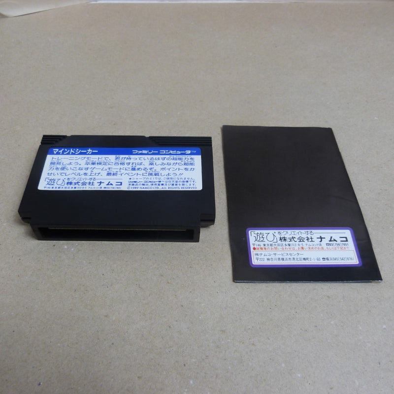 【中古】【開封品】ファミコン用ソフト マインドシーカー＜レトロゲーム＞（代引き不可）6600