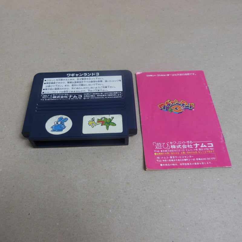 【中古】【開封品】ファミコン用ソフト　ワギャンランド3＜レトロゲーム＞（代引き不可）6600