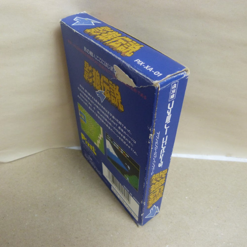 【中古】【開封品】ファミコン用ソフト 影狼伝説 PIX-XA-01＜レトロゲーム＞（代引き不可）6600