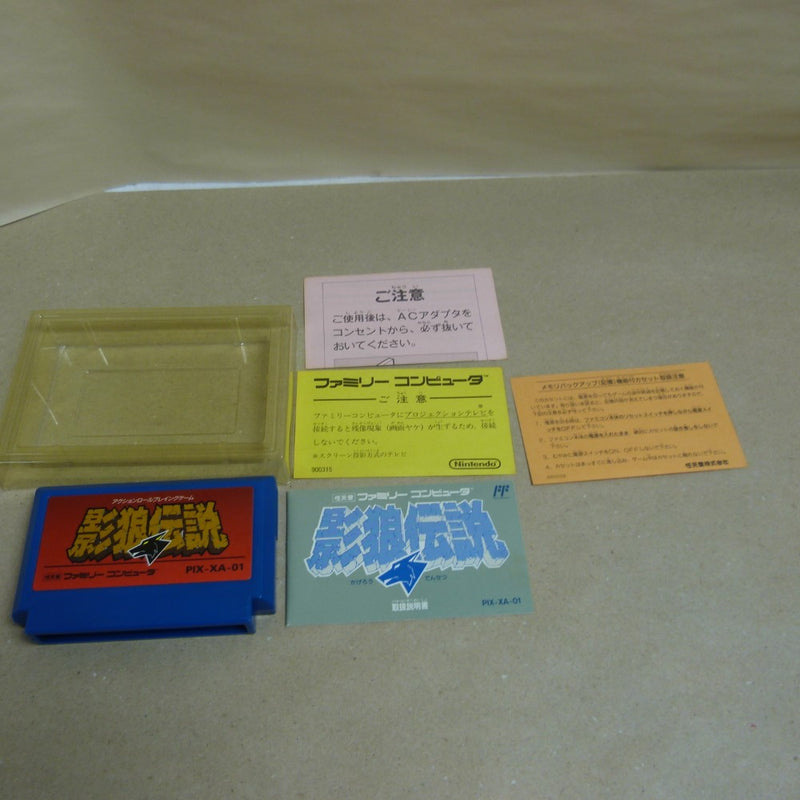 【中古】【開封品】ファミコン用ソフト 影狼伝説 PIX-XA-01＜レトロゲーム＞（代引き不可）6600