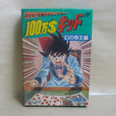 【中古】【開封品】ファミコン用ソフト 100万ドルキッド 幻の帝王編 SFL-KP＜レトロゲーム＞（代引き不可）6600