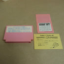 【中古】【開封品】ファミコン用ソフト バイナリィランド HFC-BI＜レトロゲーム＞（代引き不可）6600