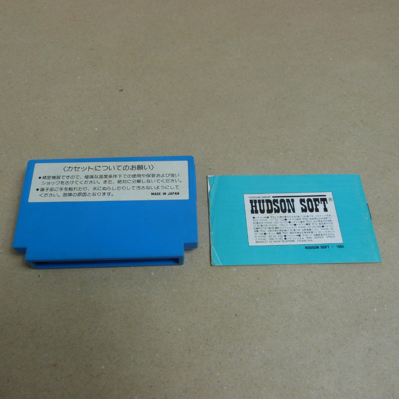 【中古】【開封品】ファミコン用ソフト ナッツ＆ミルク HFC-NM-45＜レトロゲーム＞（代引き不可）6600